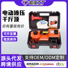 跨境爆款12V三合一电动液压千斤顶越野版SUV 起重设备 换胎工具
