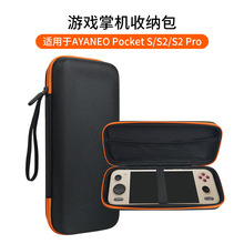�m���AYANEO Pocket S2 Pro�ƙC�ռ{��S/S2Ӳ������y�����ռ{��