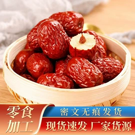 其他果干蜜饯;红枣干;干枣