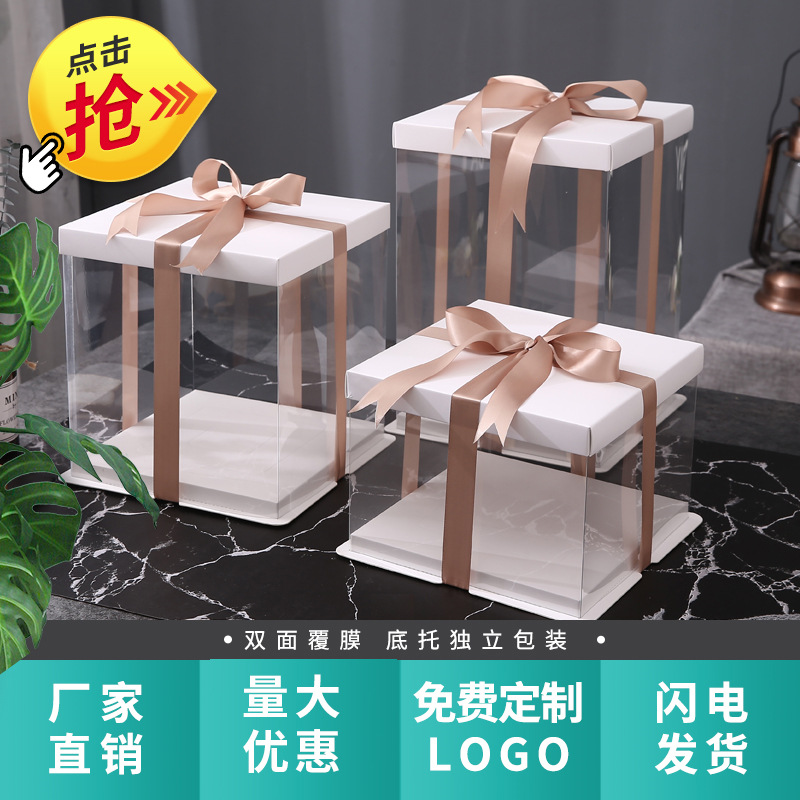 批发透明蛋糕盒4 6 8 10 12寸双层加高方形烘焙包装礼盒 cake box