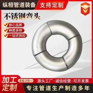 316L/304���P䓺��ӏ��^321���P䓏���904L���P䓸߉���ڏ��^