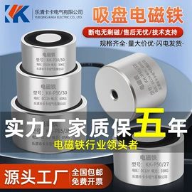 接头;绝缘套管;垫圈