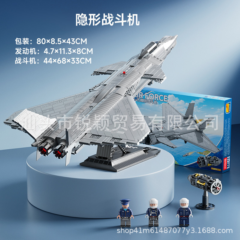 レゴの新型積み木軍事飛行機のヘリコプター戦闘機と互換性があります。|undefined