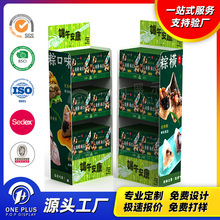 ֽչʾʳƷֽܿ۵ʳ๦۵ܿ۵չʾ