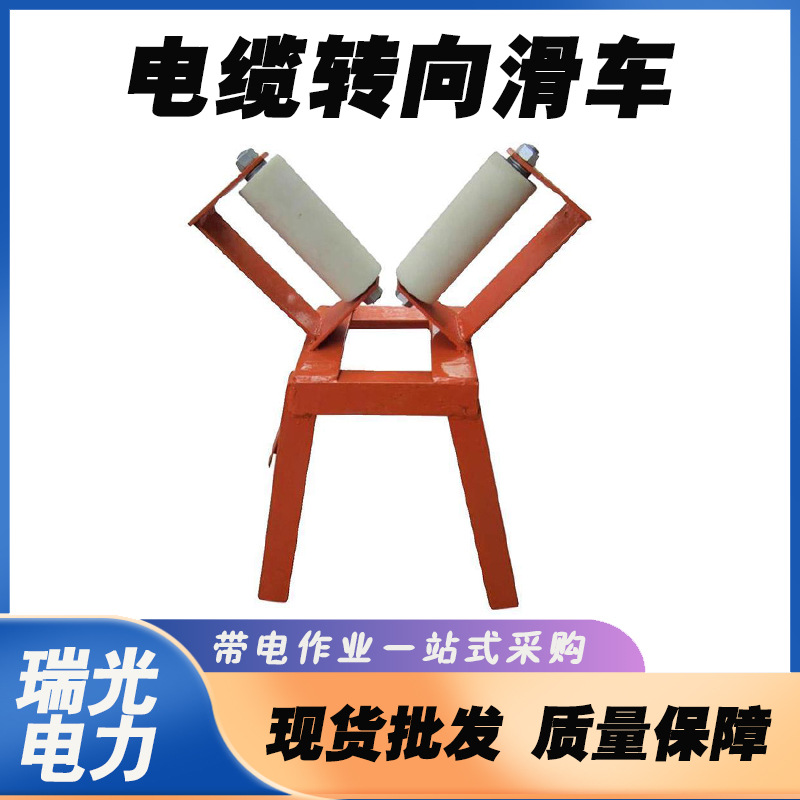 SHLZ1单向铝轮地面二轮转向滑轮两轮小转角滑车V型拐角滑子厂家