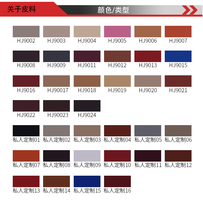 内页公共模板_06