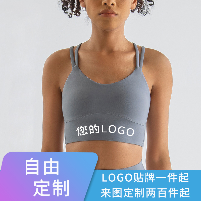 Nuevo chaleco de yoga desnudo cinturón de hombro ropa interior deportiva mujer de belleza cruzada espalda sujetador deportivo personalizado