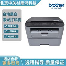 �ֵ�7080D��ӡ�C�Ԅ��p��ڰ׼����ӡ��ӡһ�w�C�����k������