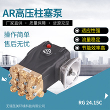 �߉���AR�߉������� RGϵ�� �|��ˮ�� �߉���ϴ�Cϴ܇�� ���ܸ�Ч