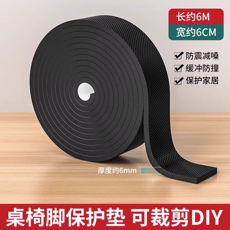 Width 6cm [thickness 6mm-3m adhesive version] length 6m