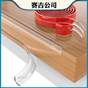 Pvc Self-Adhesive Anti-Collision Strip, Edge Protection Strip, Transparent Silicone Soft Corner Protector Baby Protection Furniture Corner Protector
