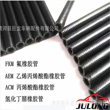�S��ֱ�N��Ʒ�|AEM ACE FKMECO HNBR�������z��ů�L��ˮ���͹�