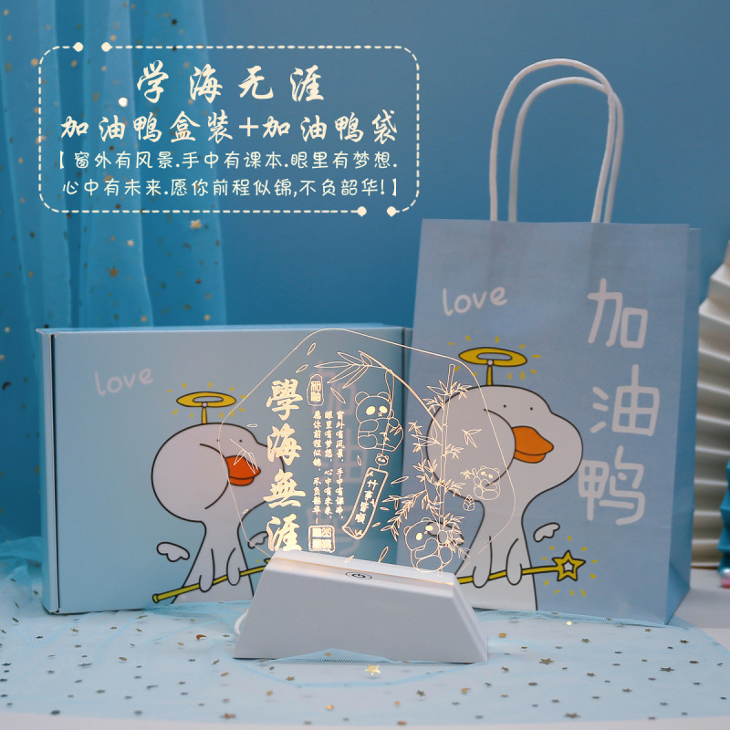 学生奖品初中生高中生创意励志礼品二三四五六年六一节实用小礼物|undefined