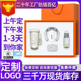 商务礼品铃兰咖啡杯充电宝套装公司送员工创意实用伴手礼定制logo