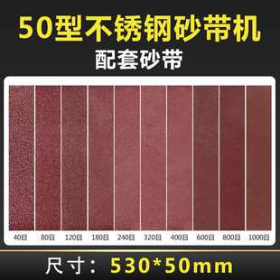 50�Ͳ��P�ɰ���C����ɰ���ߴ�530x50mm