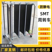 �o�PCB��SMT��·����\܇��ӏS����܇�����D܇�֙C��M�b܇