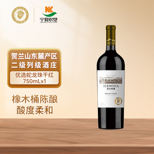 �R�mɽ�|´���x������ɼt���Ѿ�750ml�۽z�S�Ȍ��ļt�Ɔ�֧