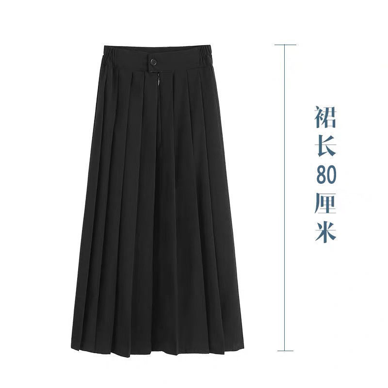 Black long skirt 80CM