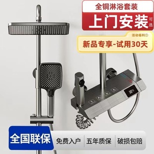 German All-Copper Piano Shower Button Shower Set Household Constant Temperature Gray Digital Display Bathroom Pressurized Shower Head
