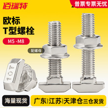 �懚W��T���ݽz�X�Ͳ�T����˨��ĸM5M6M8���m��ñ20/30/40/45��