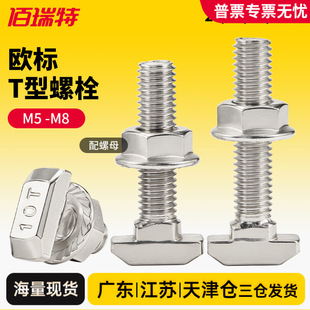 �懚W��T���ݽz�X�Ͳ�T����˨��ĸM5M6M8���m��ñ20/30/40/45��