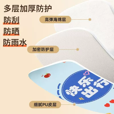 Rainproof Seat Cover — Seat cushion, seat cover