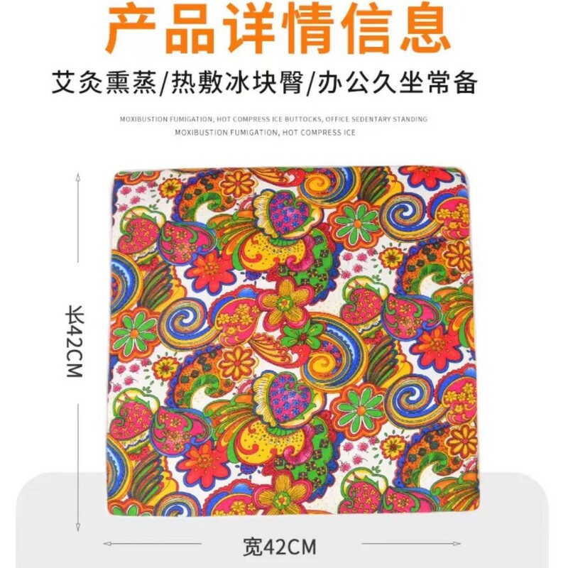 温灸マット、温熱パッド、温熱療法マット、調節可能な温度、温灸、温|undefined