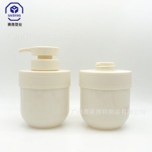 爆款栀子花身体乳瓶300ml塑料护手霜分装瓶肩罩圆底儿童沐浴露瓶