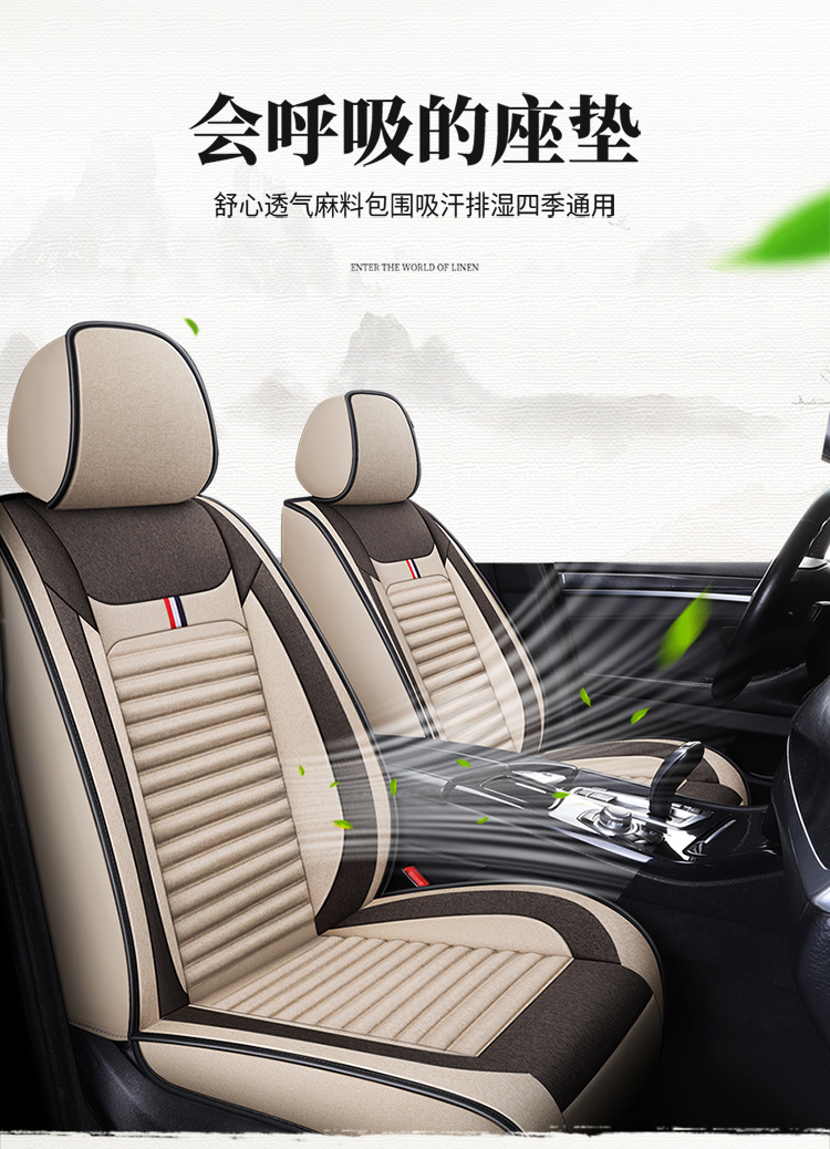 New Car Seat Covers for All Seasons, Linen Seat Cushions for Small Cars, Spring and Summer Car Seat Covers, Full Coverage Ice Silk Special Seat Cushions