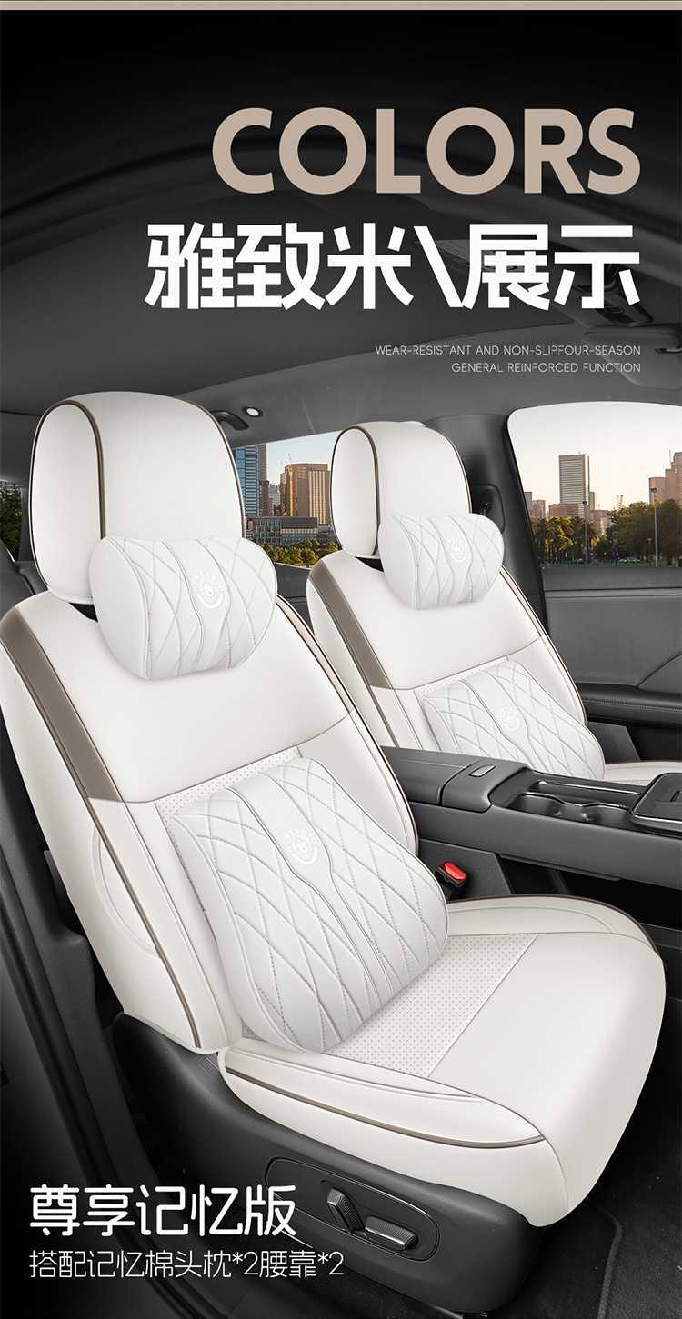 25-26 Toyota Platinum 3X special seat covers 430AIR all-inclusive leather seat covers four-season car seat cushion covers
