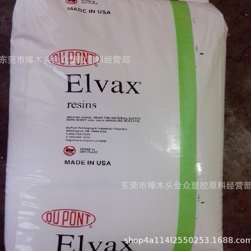 EVA/美国杜邦/250耐寒高韧性食品医用级运动器材体育用品
