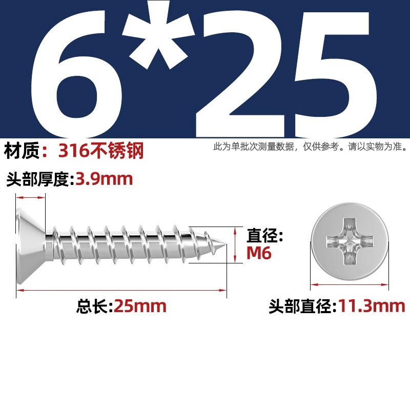 316ステンレス十字沈頭タッピングねじ延長平頭木ねじ2m 2.2m 2.6m 3m 3.5m 4m 5m 6|undefined