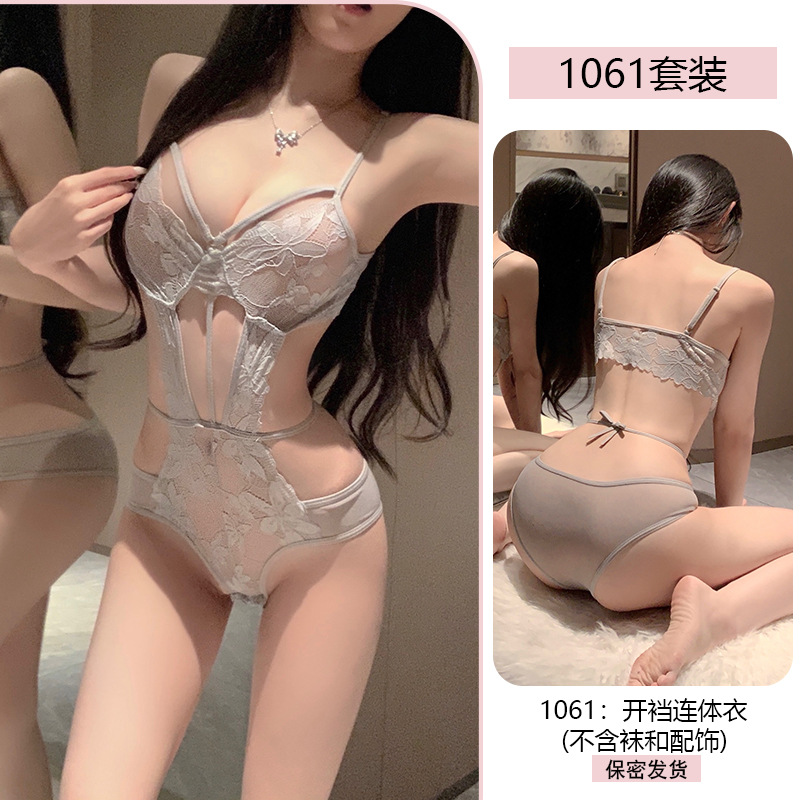 1061 그레이