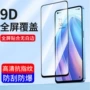 蓝光新款护眼全屏手机膜