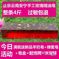 Увлажняющее увлажняющее цветочное купание для удаления клещей мыло Увлажняющее розовое мыло Натуральное эфирное масло
