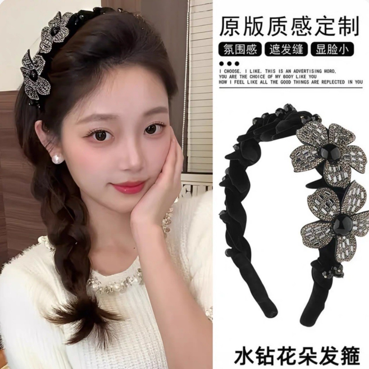 21#Black flocked zircon flower