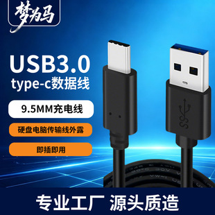 usb3.2������type-c 3A��侀10GbpsӲ�P��X���ق�ݔ�B�Ӿ����S