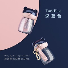 艾可思工廠可愛呆萌小巧掛飾熊太空杯150mL 包扣配飾創意禮品口杯