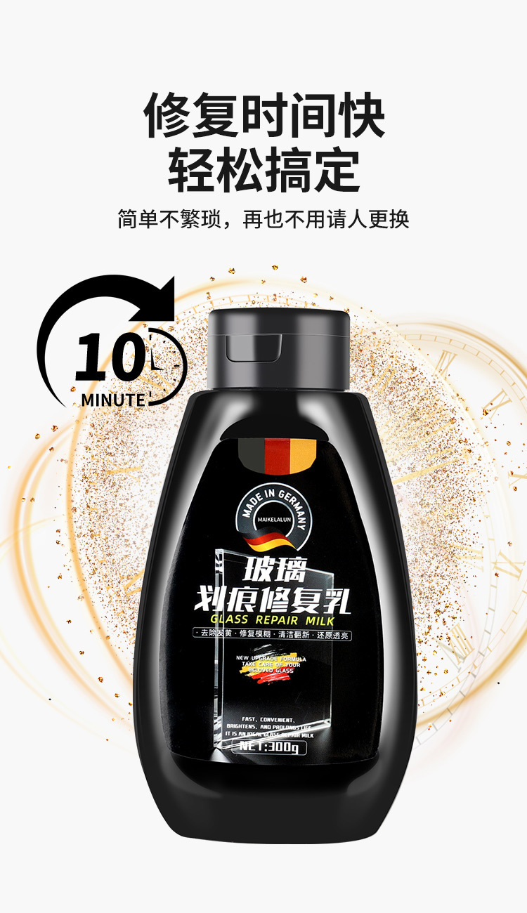 Glass Scratch Removal Household Counter Windows Car Windows Windshield Polishing Paste Scratch Repair Liquid Restorative Agent