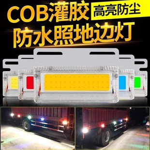 Cob Truck Side Light 24V Super Bright Waterproof Multi-Function Led Tire Width Indicator Waist Light Car Trailer Side Light