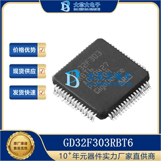 GD32F303RBT6 LQFP-64 32位微控制器MCU GD/兆易创新