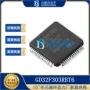 gd32f303rbt6lqfp-64控制器