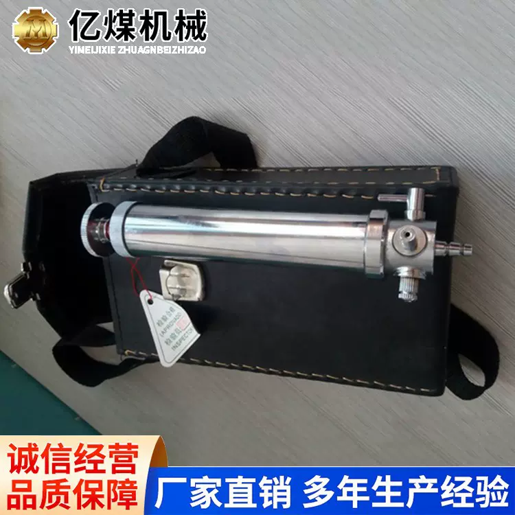 圆筒形正压式采样器ZJ30源头厂家发货迅速操作简便正压式采样器