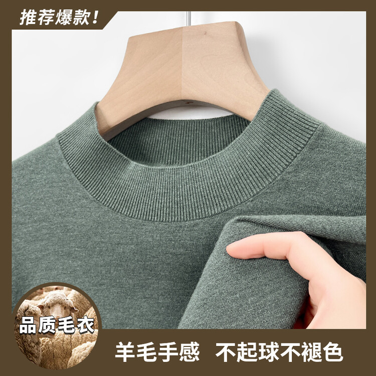 Demi-season knitted woolen long-sleeve