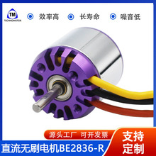 BE2836 4000KV �oˢ늙C��춹̶���ֱ���C�Ⱥ�ģ