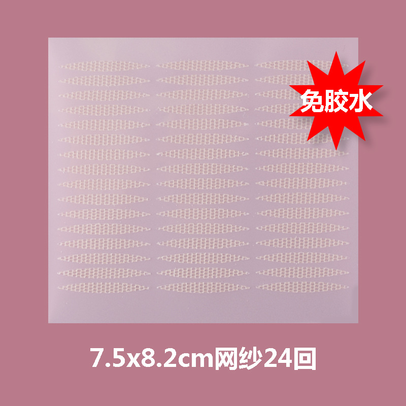 Self -adhesion
