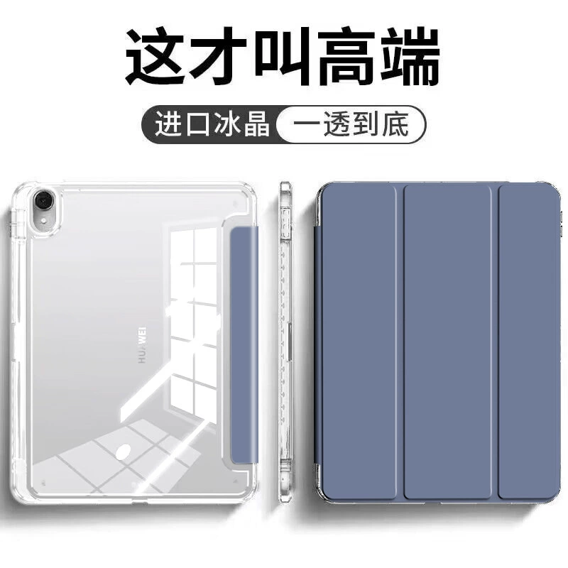 Защитный чехол (Apple iPad) — акриловая оболочка с отсеком для стилуса, против сгибания, подходит для экранов 10.2–13.0 дюйма