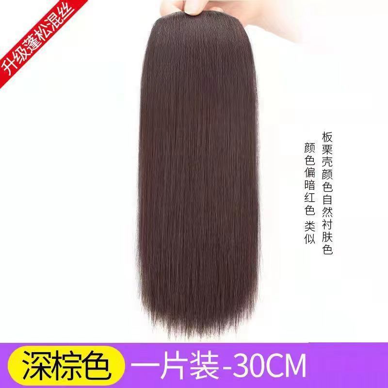 peluca para aumentar el volumen del cabello flaccador parche invisible simulación de cabello de una pieza sin marcas en ambos lados de la parte superior de la almohadilla de espesamiento raíz del cabello