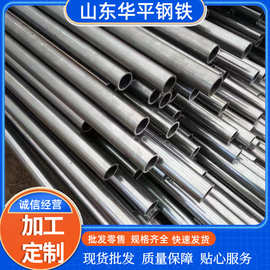 20#精密无缝钢管高精密冷轧精密管钢筋套筒用小口径光亮精密钢管