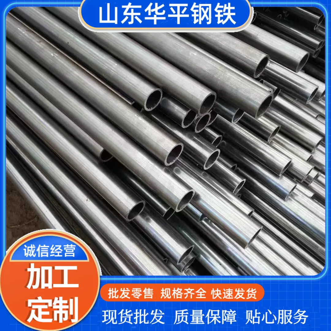 20#精密无缝钢管高精密冷轧精密管钢筋套筒用小口径光亮精密钢管